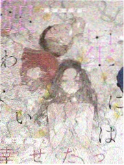 户外综艺一起去露营吧海报